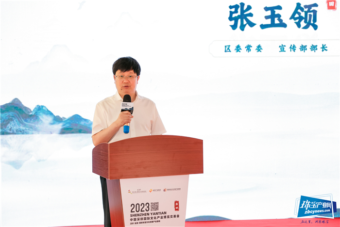 “万物向新·聚势而生”第十九届文博会盐田区分会场暨盐田区文旅商推介活动举行 “万物向新·聚势而生”第十九届文博会盐田区分会场暨盐田区文旅商推介活动举行
