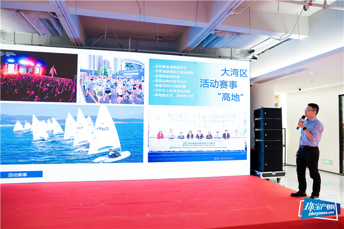 “万物向新·聚势而生”第十九届文博会盐田区分会场暨盐田区文旅商推介活动举行 “万物向新·聚势而生”第十九届文博会盐田区分会场暨盐田区文旅商推介活动举行