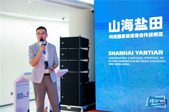 “万物向新·聚势而生”第十九届文博会盐田区分会场暨盐田区文旅商推介活动举行 “万物向新·聚势而生”第十九届文博会盐田区分会场暨盐田区文旅商推介活动举行