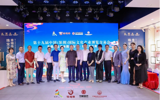 第十九届文博会幸福珠宝文化创意产业园分会场盛大开幕 第十九届文博会幸福珠宝文化创意产业园分会场盛大开幕