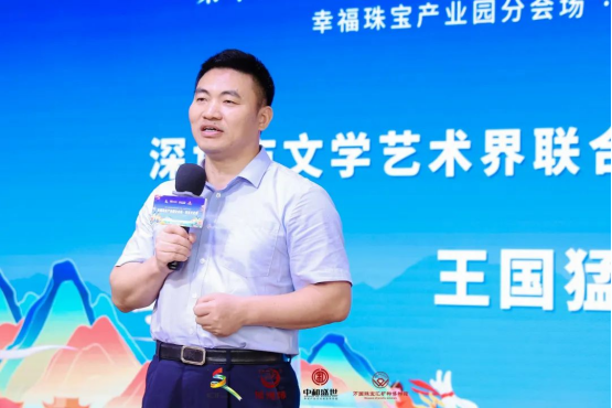 第十九届文博会幸福珠宝文化创意产业园分会场盛大开幕 第十九届文博会幸福珠宝文化创意产业园分会场盛大开幕