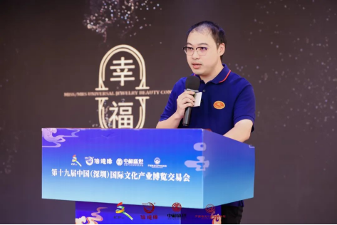 第十九届文博会幸福珠宝文化创意产业园分会场盛大开幕 第十九届文博会幸福珠宝文化创意产业园分会场盛大开幕