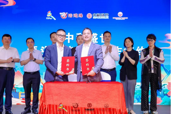 第十九届文博会幸福珠宝文化创意产业园分会场盛大开幕 第十九届文博会幸福珠宝文化创意产业园分会场盛大开幕