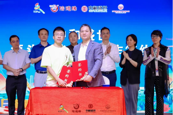 第十九届文博会幸福珠宝文化创意产业园分会场盛大开幕 第十九届文博会幸福珠宝文化创意产业园分会场盛大开幕