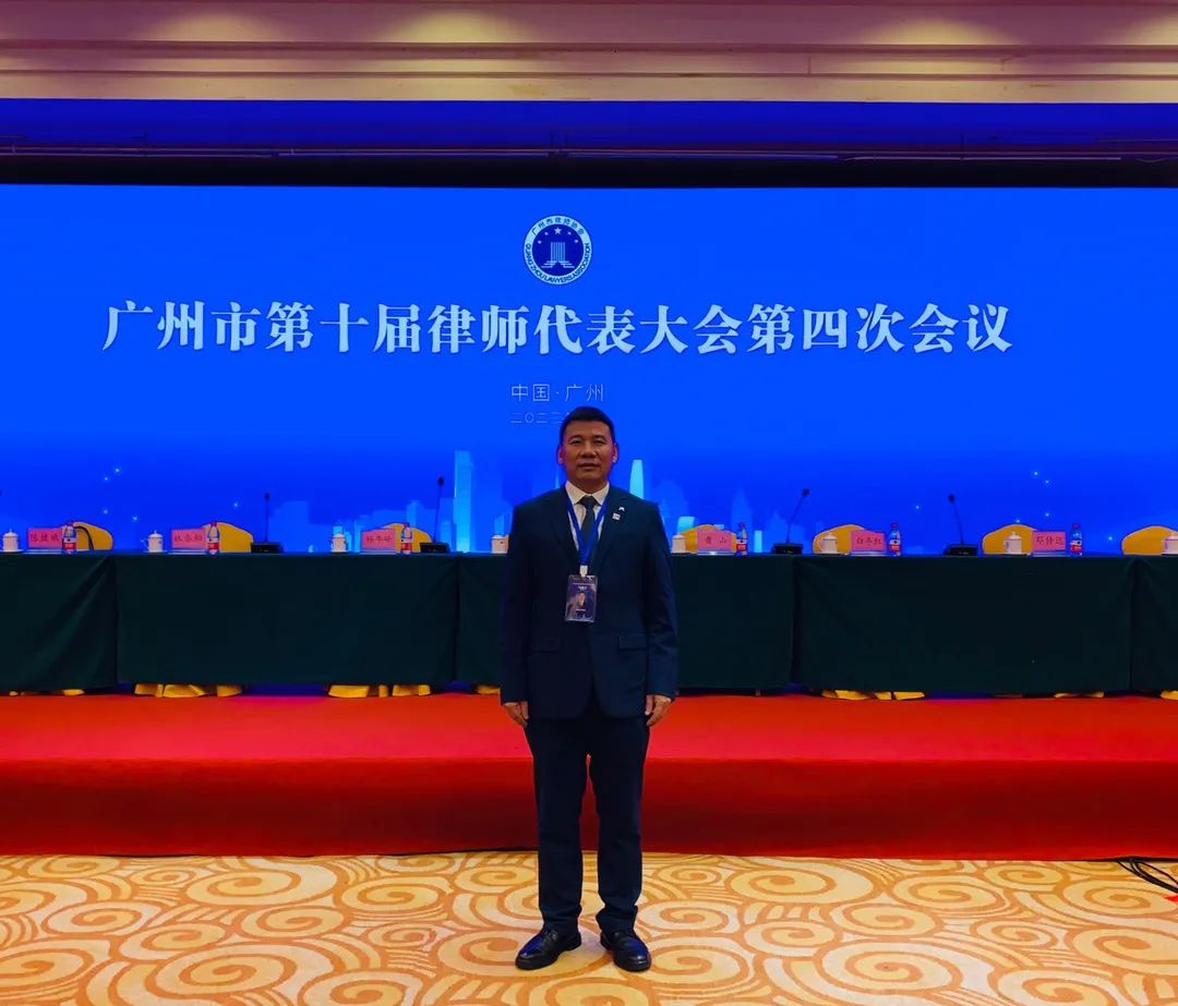 雄远动态|履职尽责勇担当 建言献策谋发展——我所叶秀雄律师参加广州市第十届律师代表大会第四次会议并获“优秀提案”奖 雄远动态|履职尽责勇担当 建言献策谋发展——我所叶秀雄律师参加广州市第十届律师代表大会第四次会议并获“优秀提案”奖
