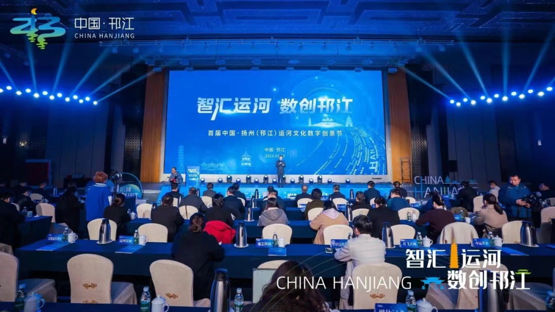 喜讯！讯飞幻境荣获第一届中国·扬州（邗江）“数创邗江”数字创意产业创新创业大赛二等奖！