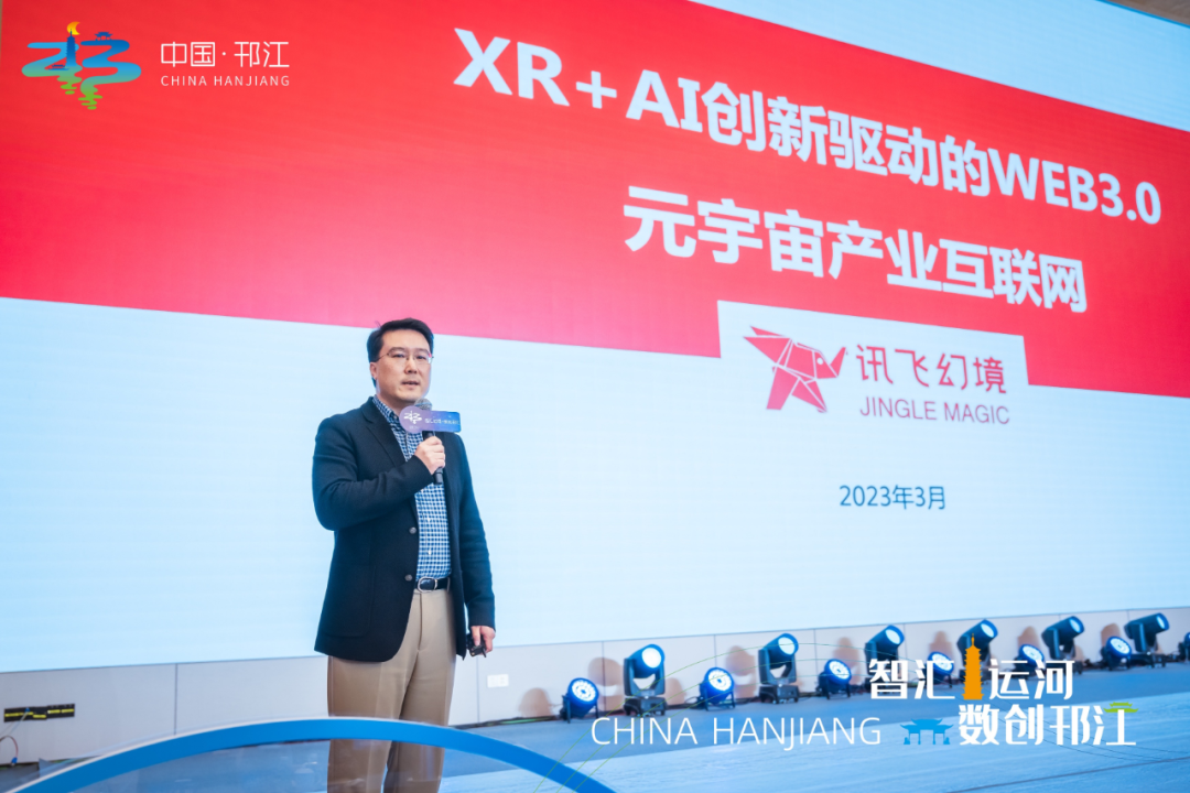 喜讯!讯飞幻境荣获第一届中国·扬州(邗江)“数创邗江”数字创意产业创新创业大赛二等奖! 喜讯!讯飞幻境荣获第一届中国·扬州(邗江)“数创邗江”数字创意产业创新创业大赛二等奖!