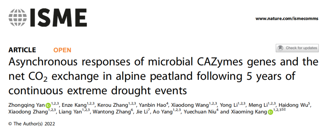 PS9000 | 高寒泥炭地微生物CAZymes基因和净CO2交换对5年连续极端干旱事件的非同步响应