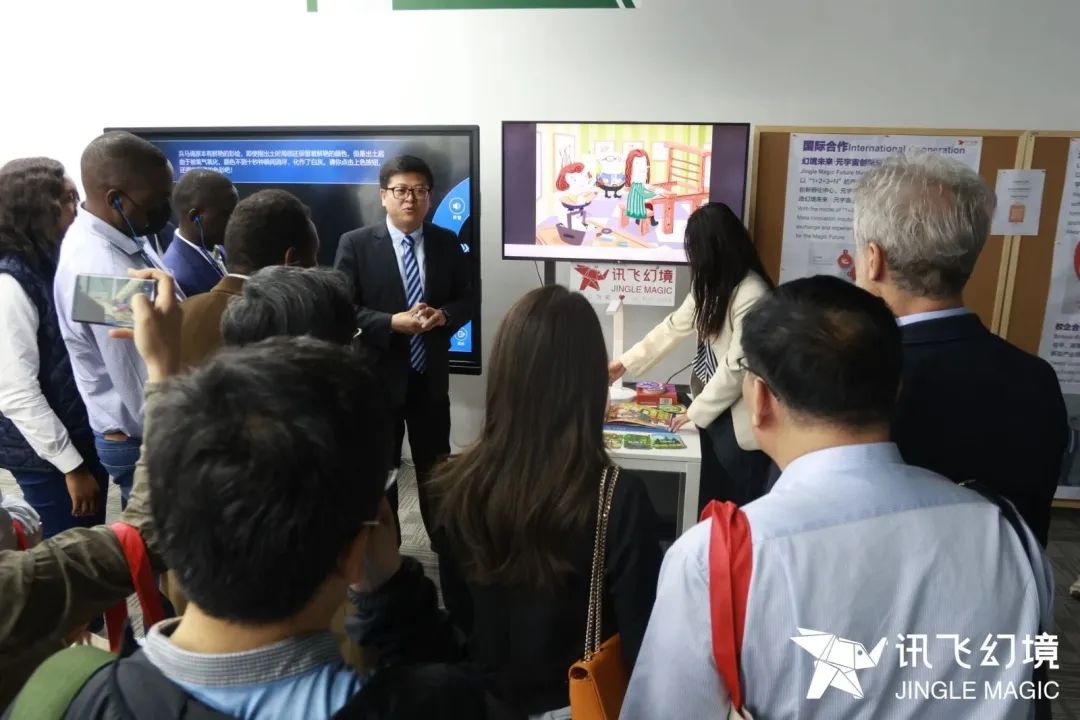 24国驻华使节到访讯飞幻境，共创Web3.0时代的DAO合作模式