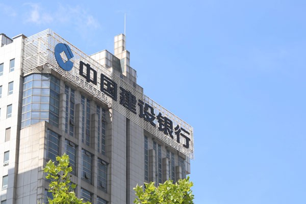中国建设银行上海市分行辖区网点环境治理及疫情期间消杀服务