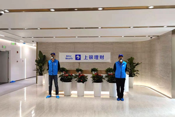上海银行理财子公司办公区域环境治理