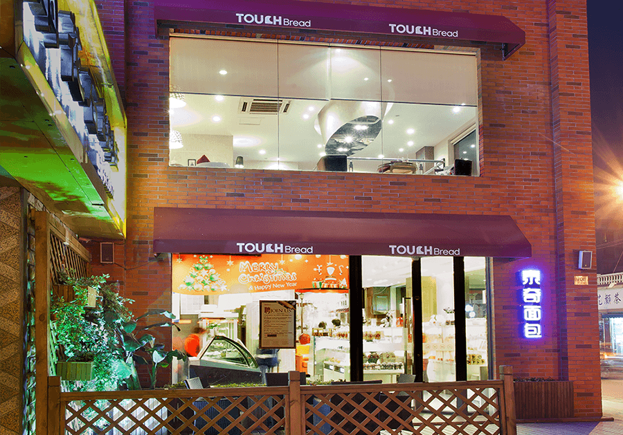 川沙进贤路店