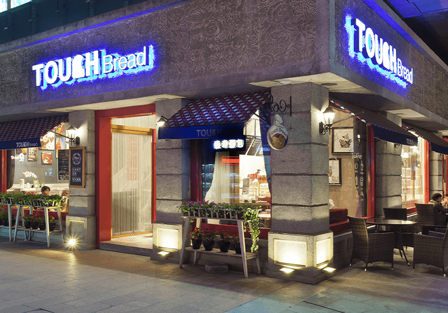 川沙绿地店