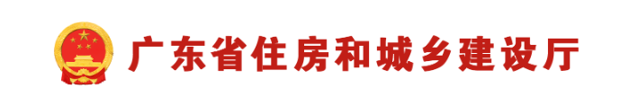 住房和城乡建设部关于进一步加强城市房屋室内装饰装修安全管理的通知