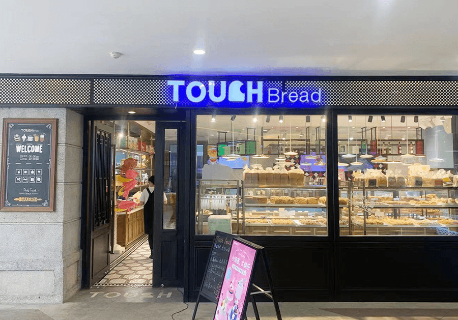 嘉定宝龙店