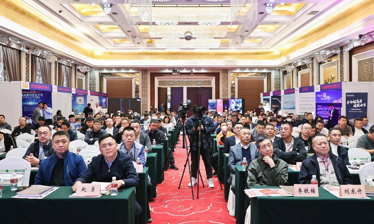 點亮未來，共創美好——黑龍江省夜經濟與智慧照明發展大會