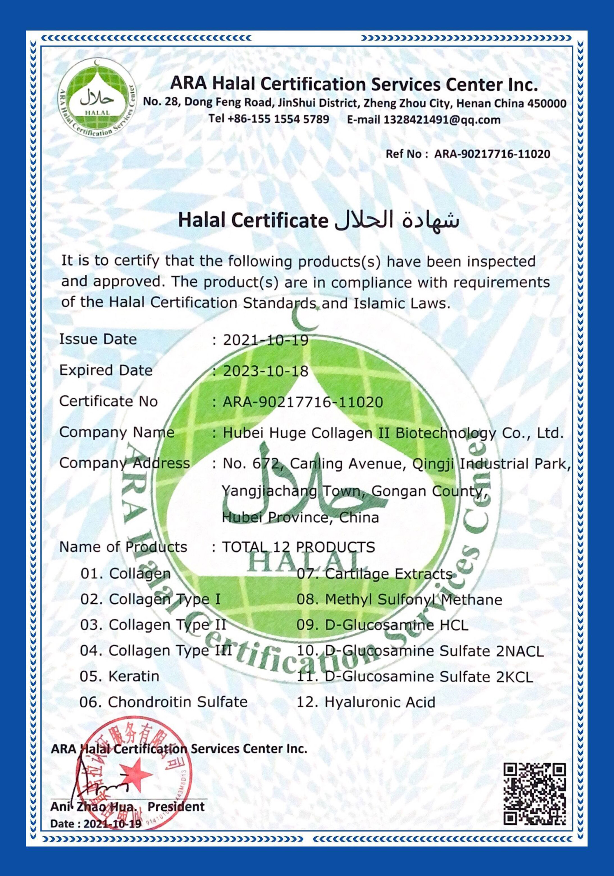 Halal Cert