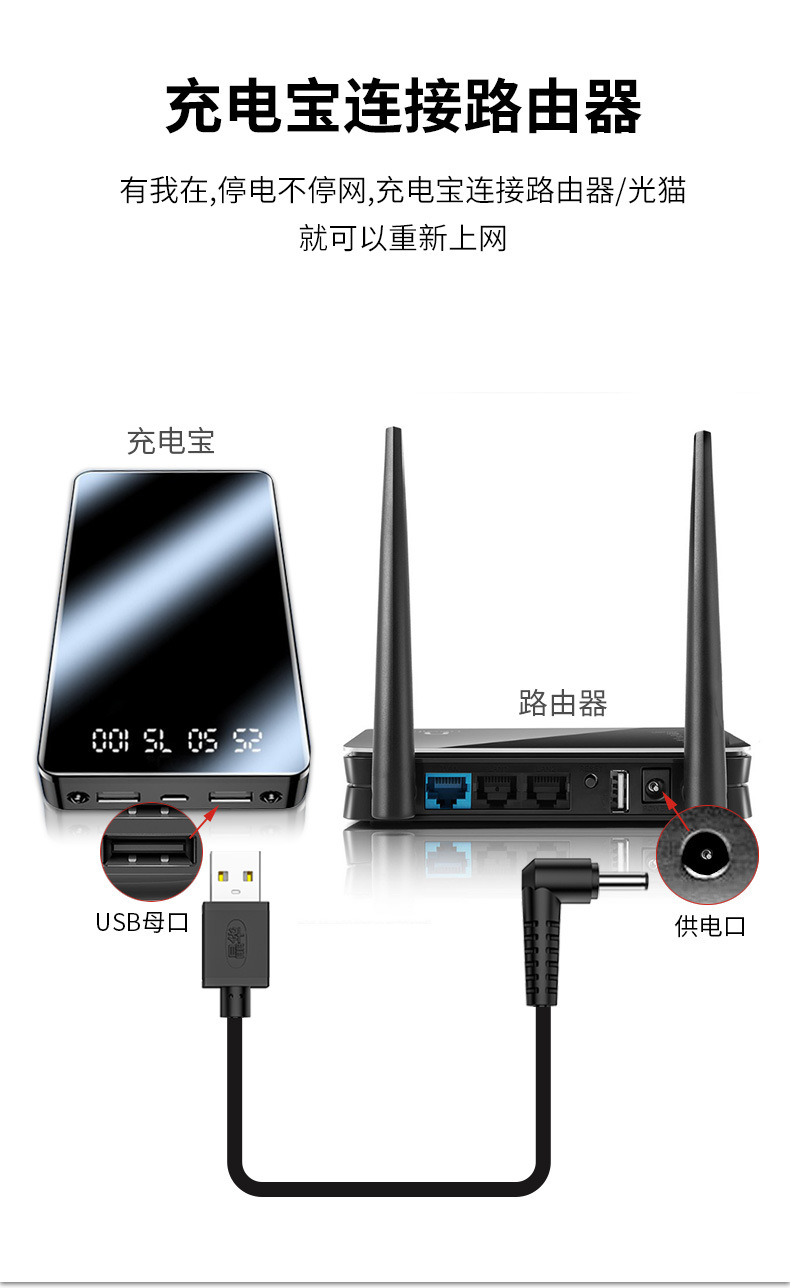 【U551】晶华USB电源线（5.5*2.5接口）1米线长