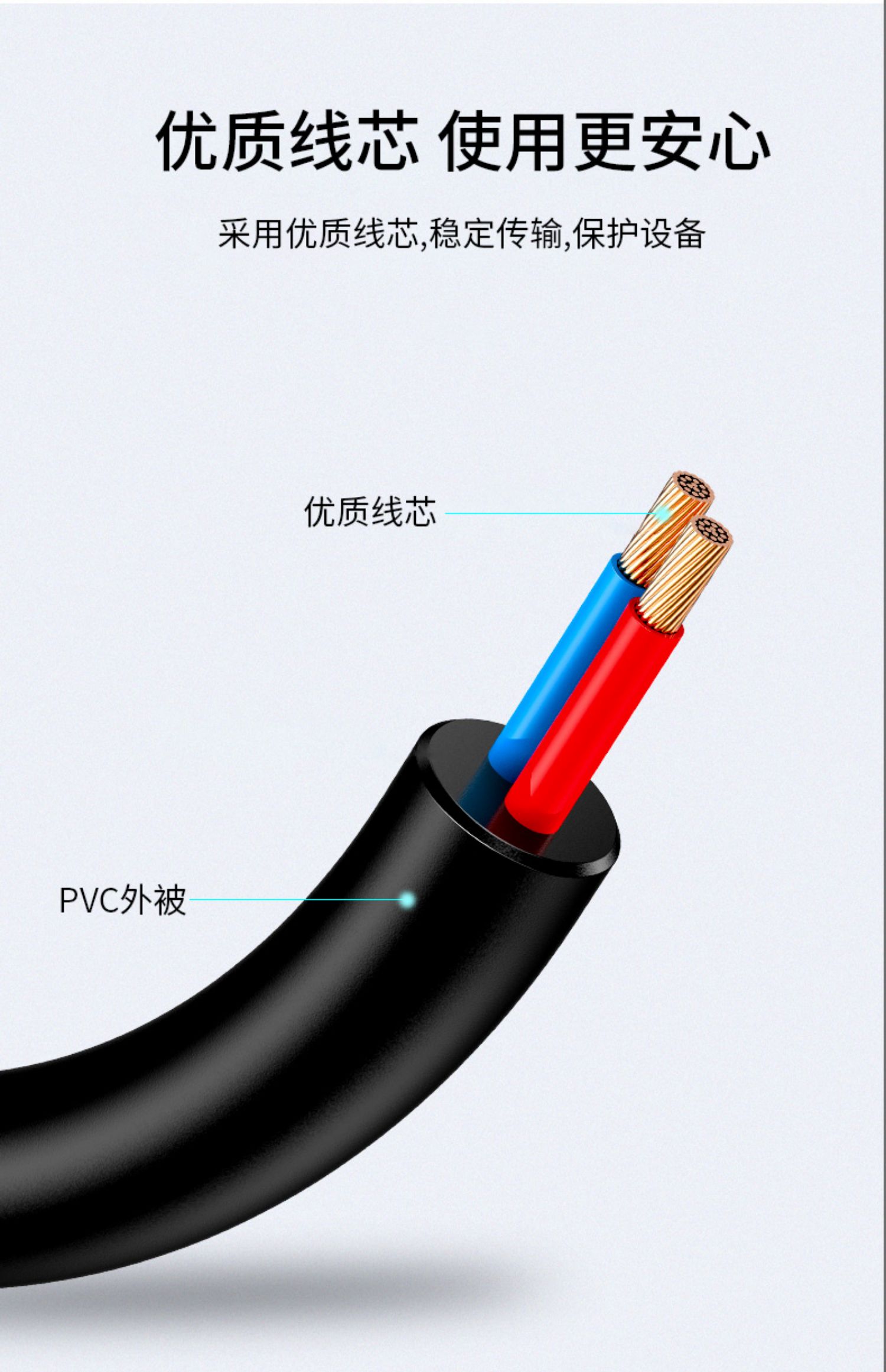 【U550】晶华USB电源线 （3.5*1.35接口）1米线长