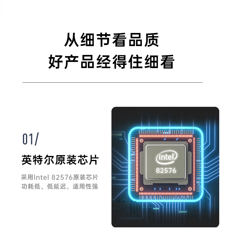 【双口千兆】INTEL原装PCI-E网卡82576芯片 服务器网卡