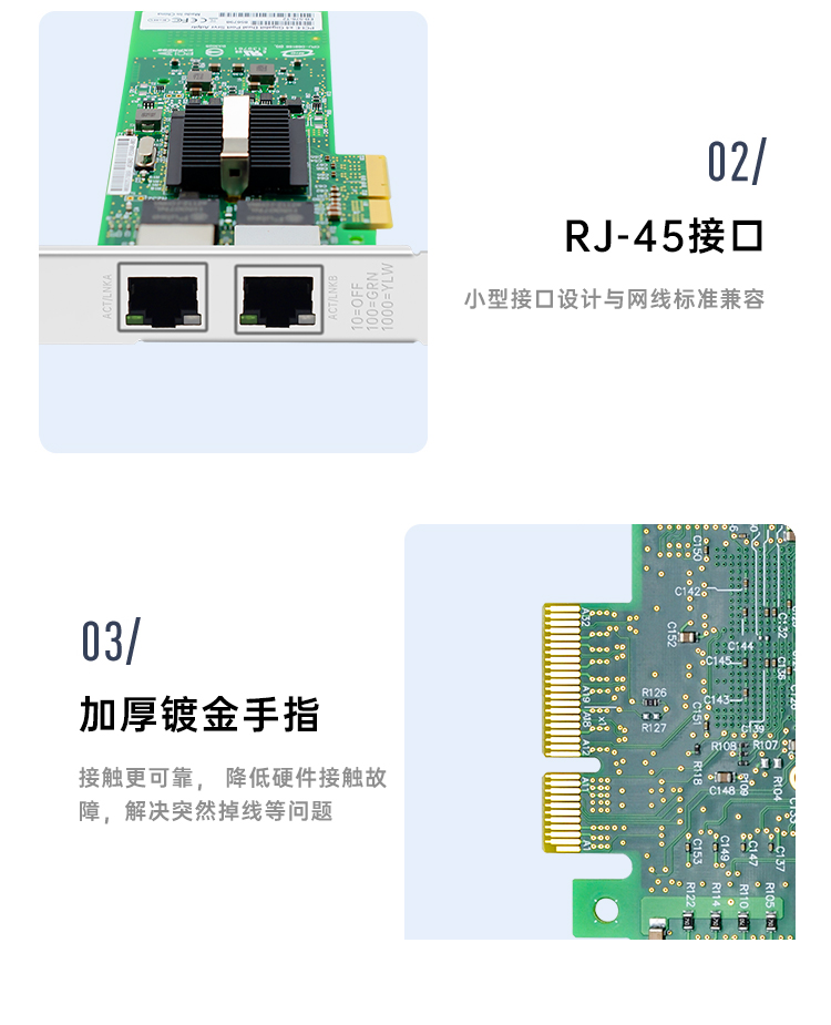 【双口千兆】INTEL原装PCI-E网卡82576芯片 服务器网卡