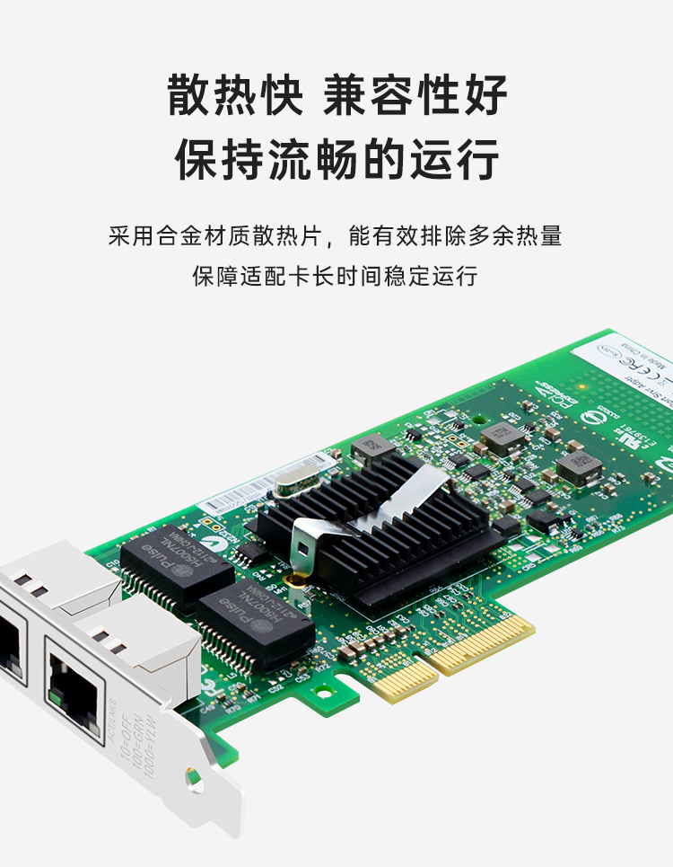 【双口千兆】INTEL原装PCI-E网卡82576芯片 服务器网卡