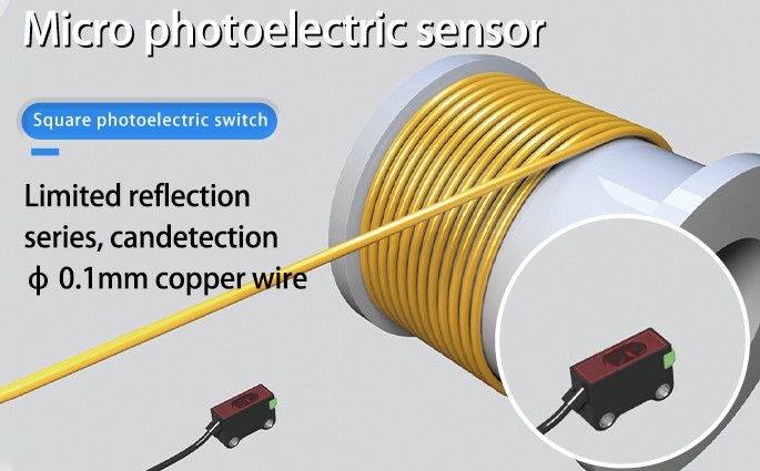 Micro-square type photoelectric sensor