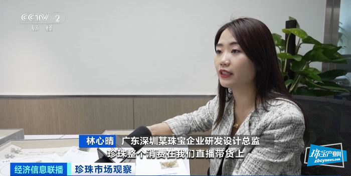 珍珠“飙”了…… 珍珠“飙”了……