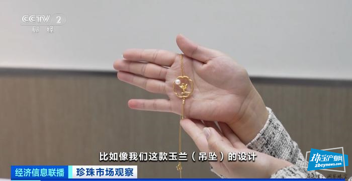 珍珠“飙”了…… 珍珠“飙”了……