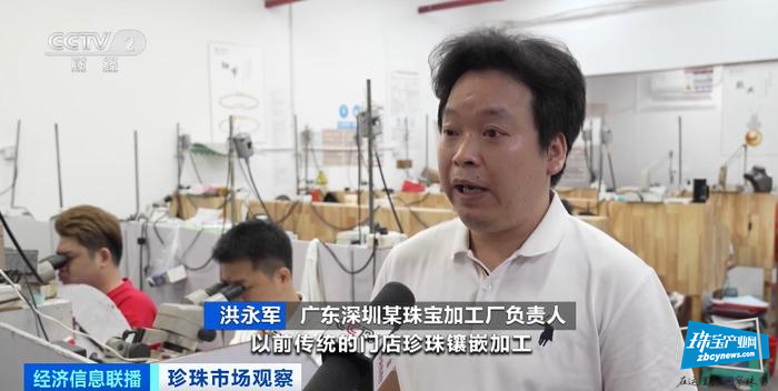 珍珠“飙”了…… 珍珠“飙”了……