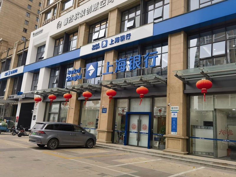 上海银行杭州分行全辖室内环境治理服务