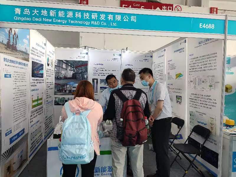 青岛大地新能源代表参加第二十三届中国国际石油石化技术装备展览会