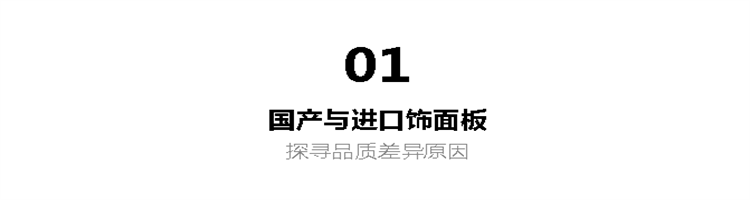 深度｜EB固化“核”科技，为何如此优秀？