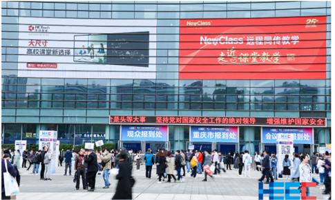 NewClass Remote Simultaneous Interpreting Wraps Up Successfully at Chongqing High Tech Expo