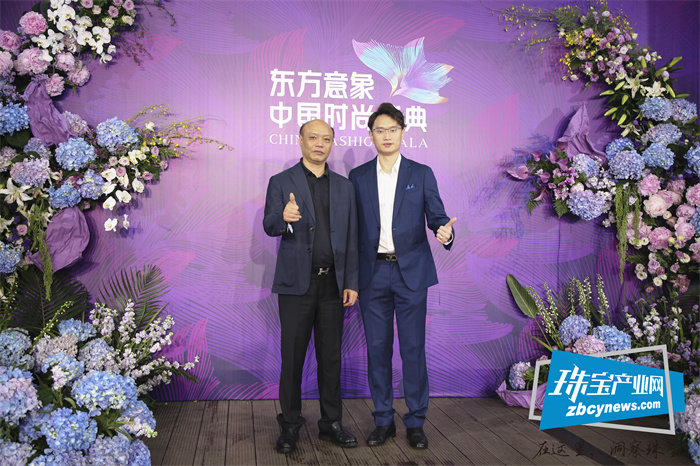 金弘珠宝荣膺中国时尚盛典“最佳创意设计黄金类一等奖“ 金弘珠宝荣膺中国时尚盛典“最佳创意设计黄金类一等奖“