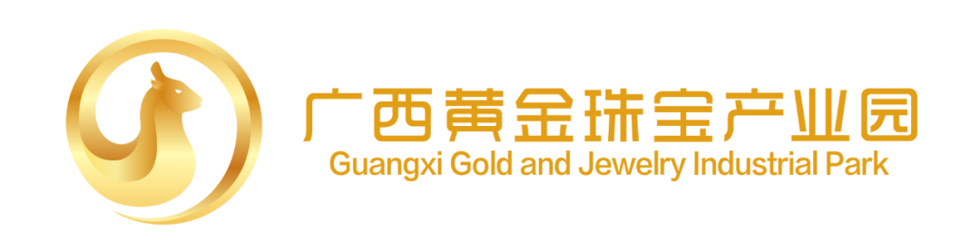 平桂区干部跟岗服务集体见面会在广西黄金珠宝产业园举行