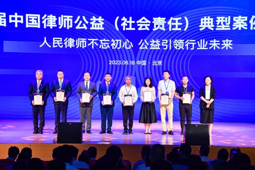 雄远喜讯|人民律师不忘初心 公益引领行业未来——我所叶秀雄律师出席第二届中国律师公益(社会责任)典型案例发布会并接受颁奖 雄远喜讯|人民律师不忘初心 公益引领行业未来——我所叶秀雄律师出席第二届中国律师公益(社会责任)典型案例发布会并接受颁奖
