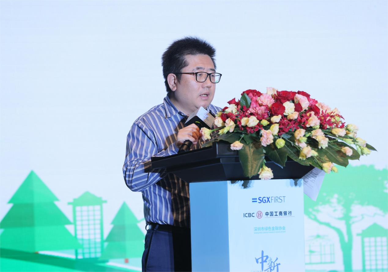 聚焦绿色金融 论道中新互联——中国（深圳）新加坡绿色金融论坛在深成功举办