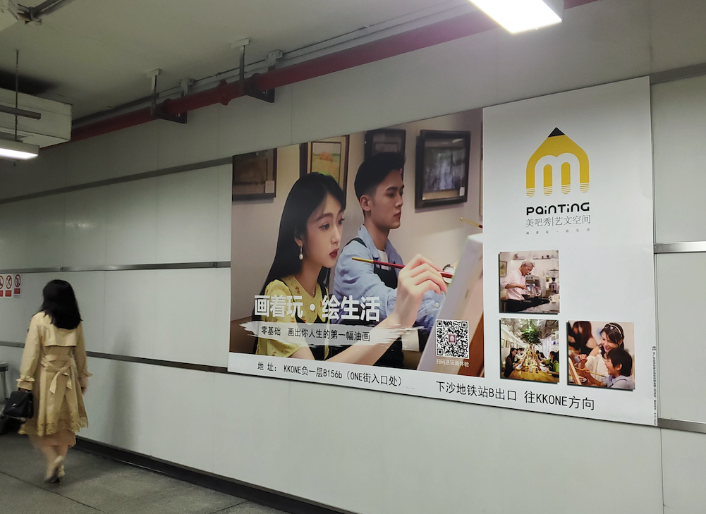 深圳地铁广告的商业价值