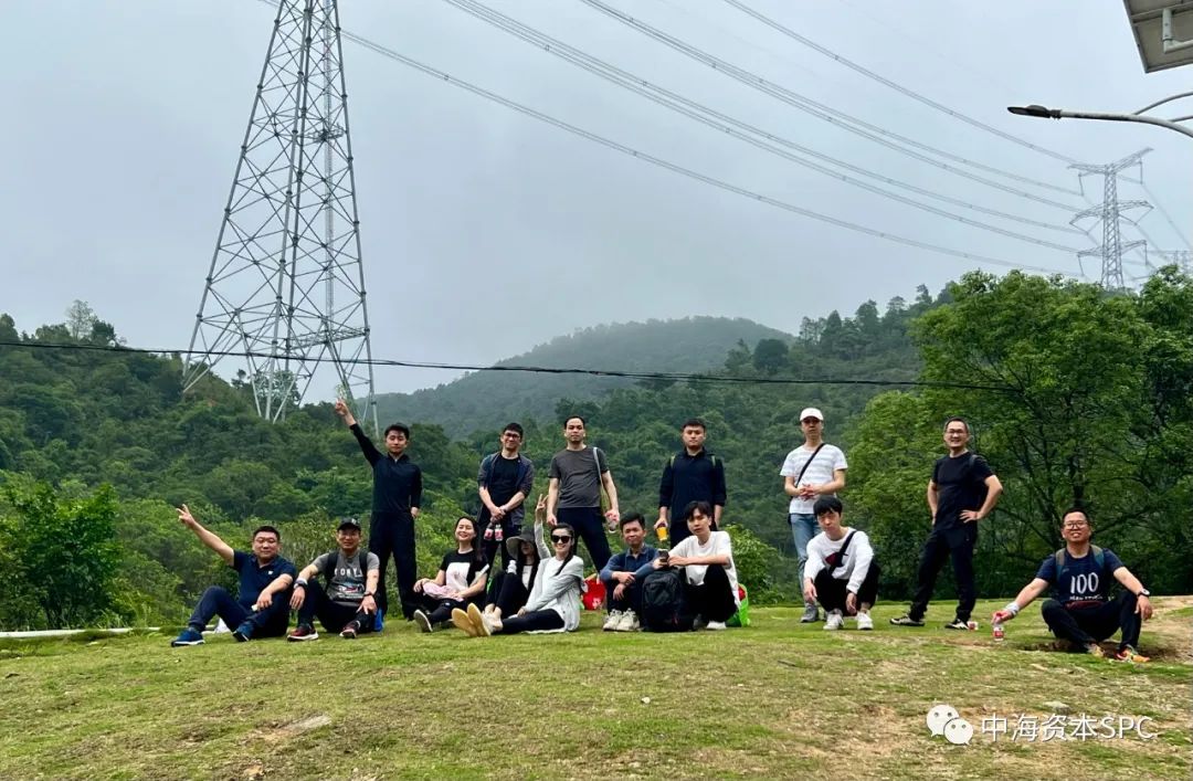 凝心聚力，笃行致远——中海资本2023年马峦山团建圆满举行