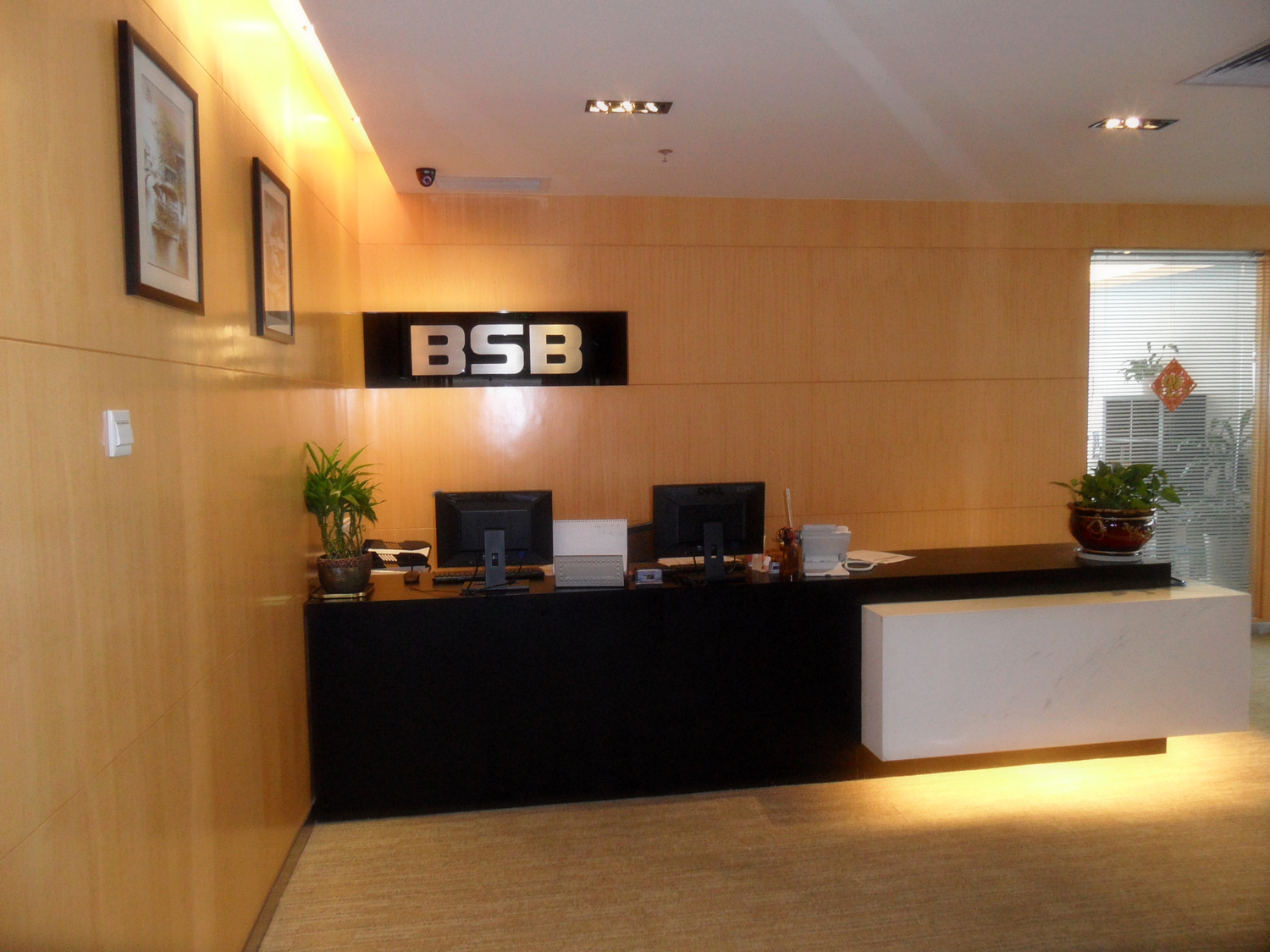 BSB New Office 