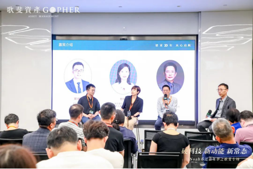 宝玉石周刊携手珠宝企业赴沪聚焦全球资产配置与出海商机 宝玉石周刊携手珠宝企业赴沪聚焦全球资产配置与出海商机