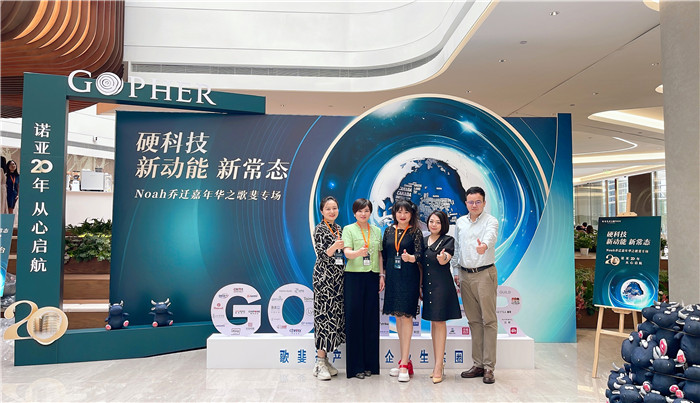 宝玉石周刊携手珠宝企业赴沪聚焦全球资产配置与出海商机 宝玉石周刊携手珠宝企业赴沪聚焦全球资产配置与出海商机