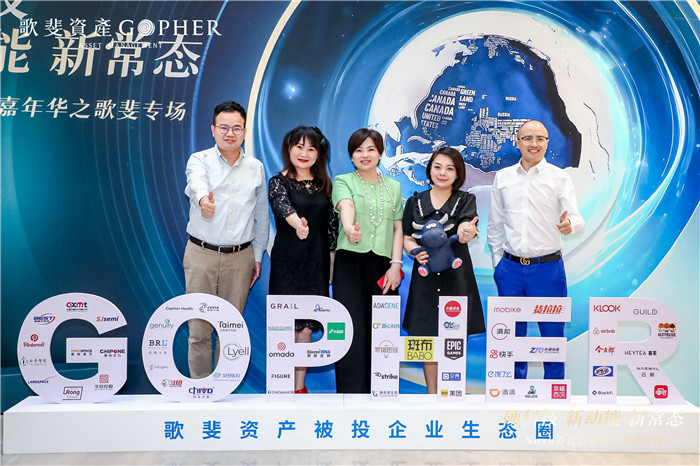 宝玉石周刊携手珠宝企业赴沪聚焦全球资产配置与出海商机 宝玉石周刊携手珠宝企业赴沪聚焦全球资产配置与出海商机