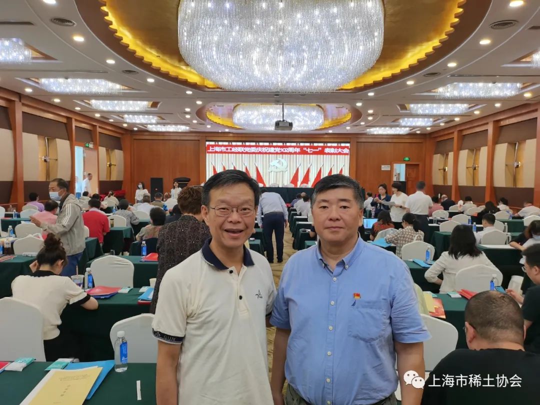 协会参加市工经联党委庆祝建党102周年“七一”表彰大会