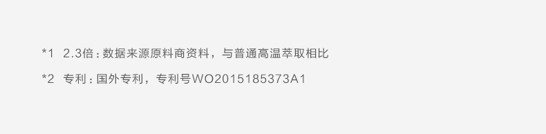 肌源卸妆膏