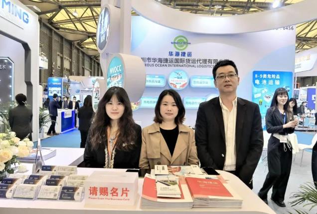 盛宴落幕 满载而归 | 华海捷运BTF2023上海国际锂电池技术展之旅圆满结束