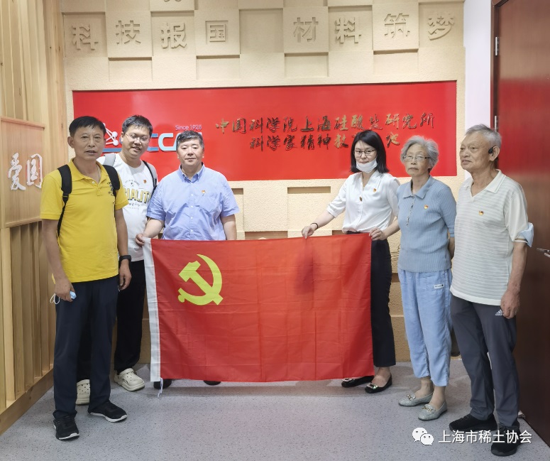 协会联合支部开展主题教育学习活动