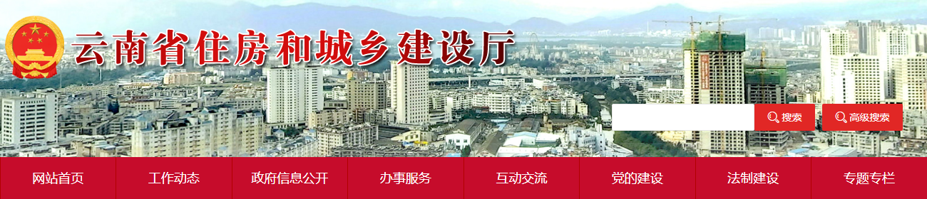 住建厅：265项资质重组、合并、分立仅2项合格！