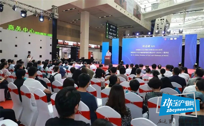 2023年中泰彩色宝石参考价格指南正式发布 2023年中泰彩色宝石参考价格指南正式发布